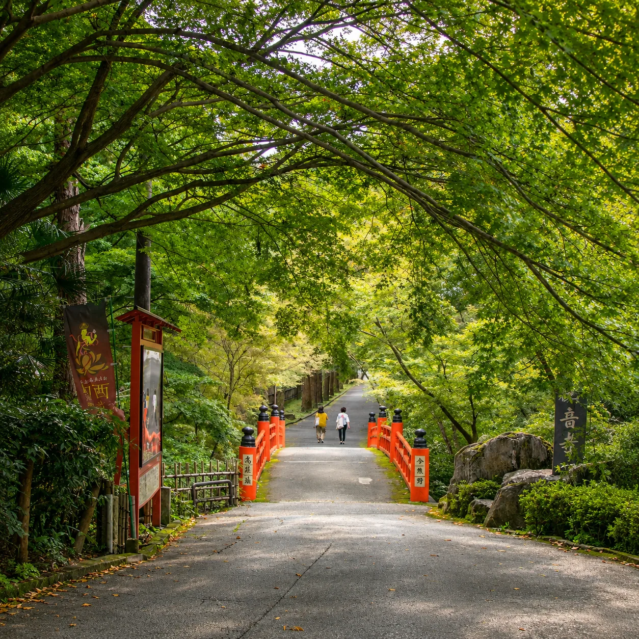 A vermilion bridge among autumn trees in Koyasan.png